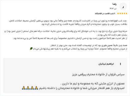 اورس 6