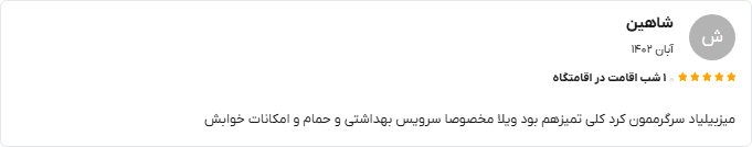 اورس 6