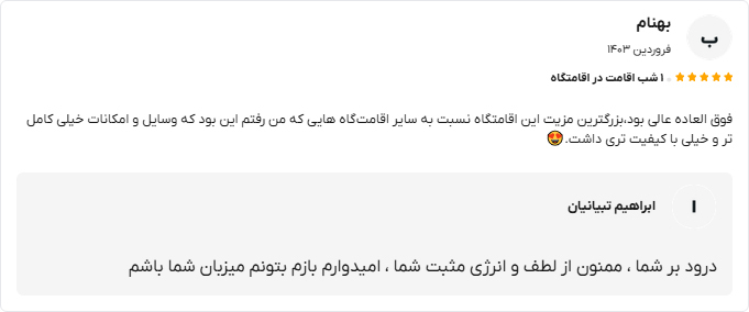 اورس 6