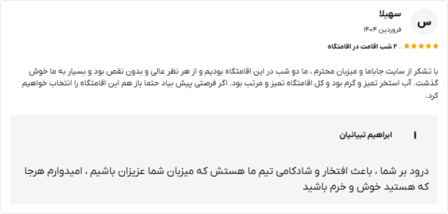 اورس 6