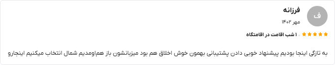 اورس 6