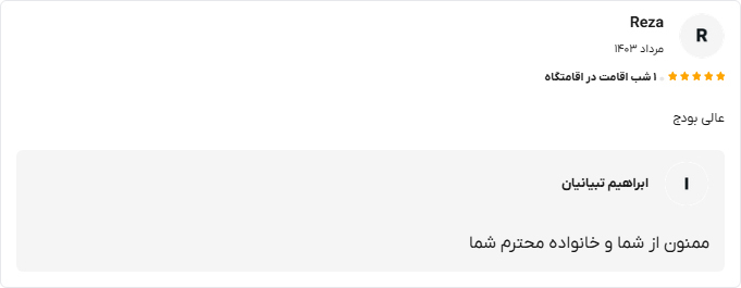 اورس 6