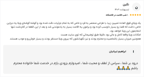 اورس 6