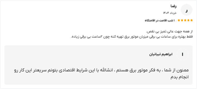 اورس 6