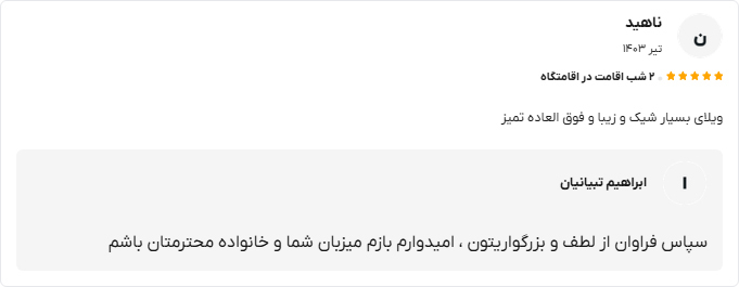 اورس 6