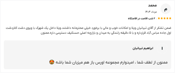 اورس 11