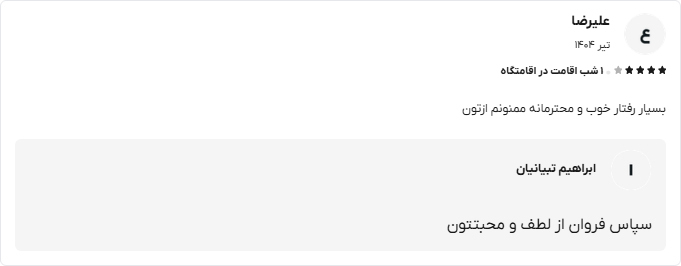 اورس 6