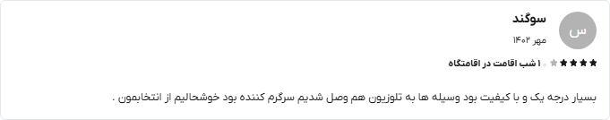 اورس 6
