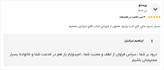اورس 6