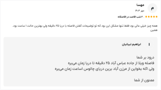 اورس 6