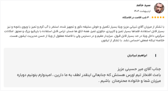 اورس 6
