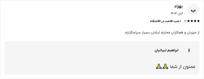 اورس 11
