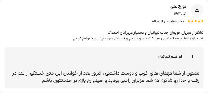 اورس 6
