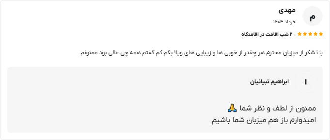 اورس 6