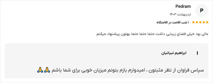 اورس 6