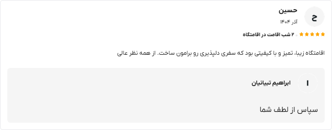اورس 6