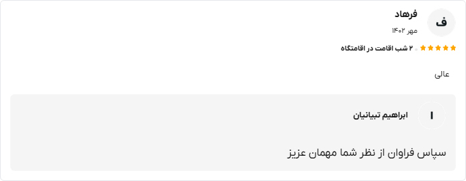 اورس 6