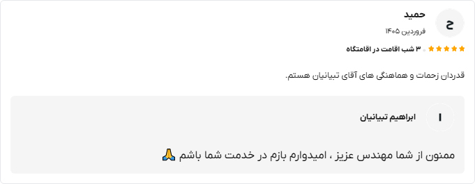 اورس 11