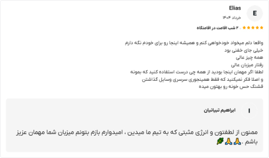 اورس 6