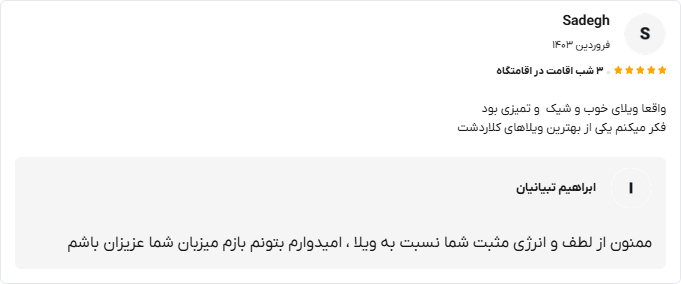 اورس 6