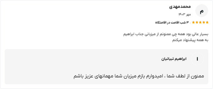 اورس 6