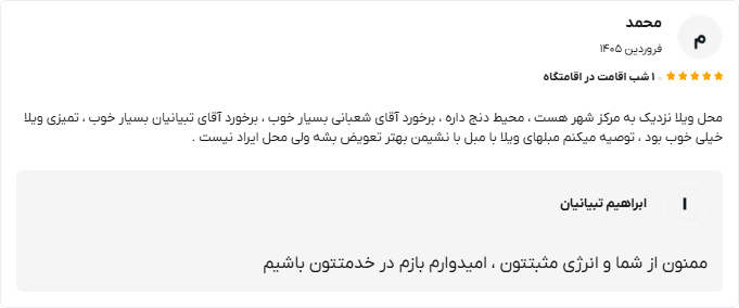 اورس 11